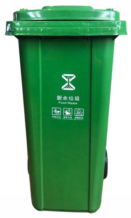 120L垃圾桶