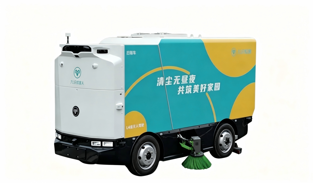 扫路无人车