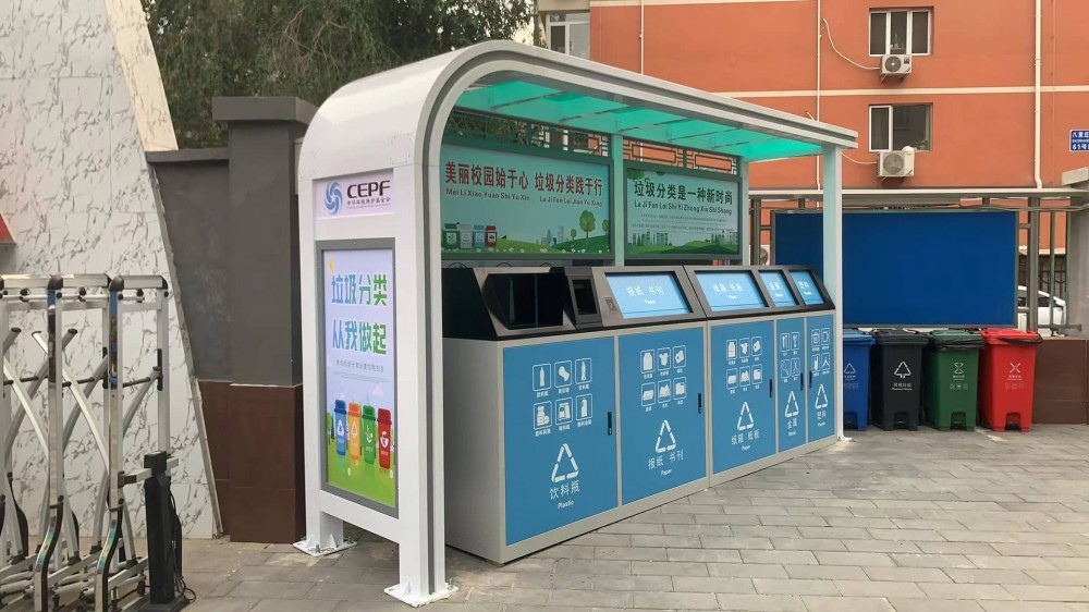 Smart Recycling Station